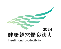 健康経営優良法人2024